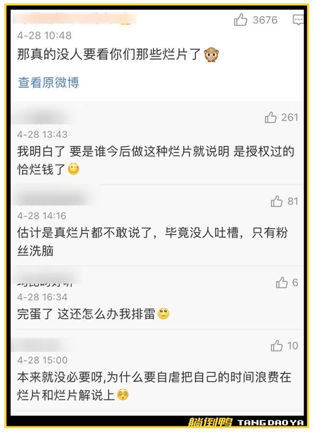 抖音上是 官方出手抖音上的(7)