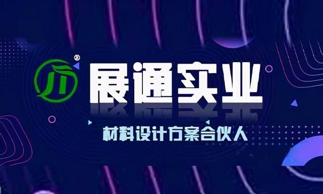 激光镭雕需要注意调节哪些参数 镭雕母粒是什么(3)