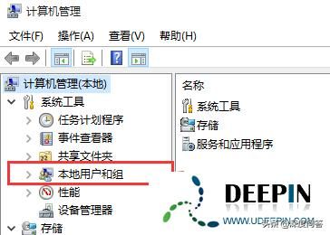 win10 administrator权限怎么解除 win10原版系统开启administrator权限的方法(2)