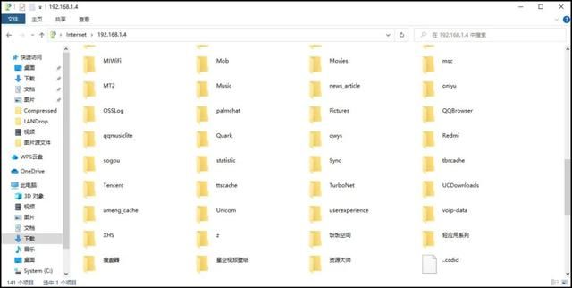 手机和电脑通过数据线互传文件 电脑连接手机互传文件(8)