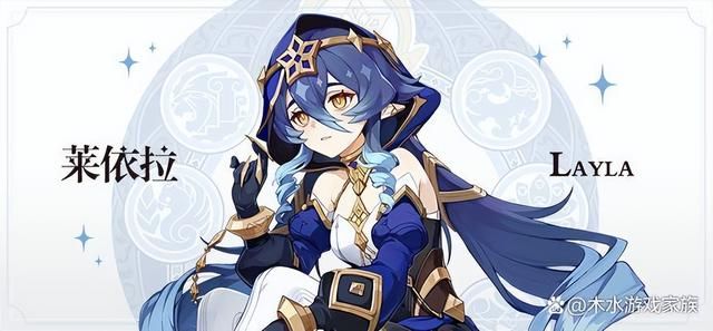 原神平民莱依拉血量 原神新四星莱依拉