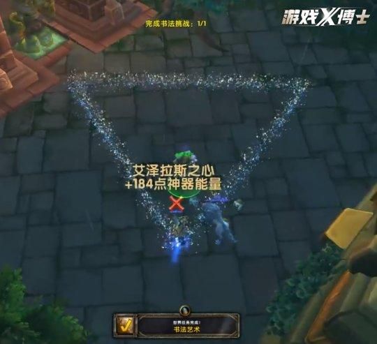 魔兽世界各种版本任务 魔兽世界学坏了(3)