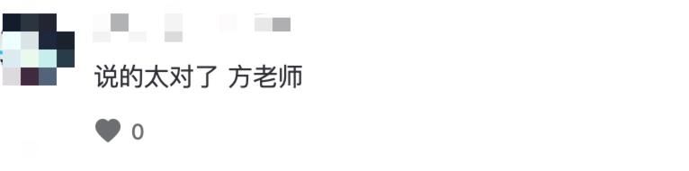 方青卓评价演员 老戏骨方青卓吐槽小鲜肉太娘(3)