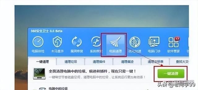 电脑关机特慢是啥原因咋解决 电脑关机慢的解决方法(10)