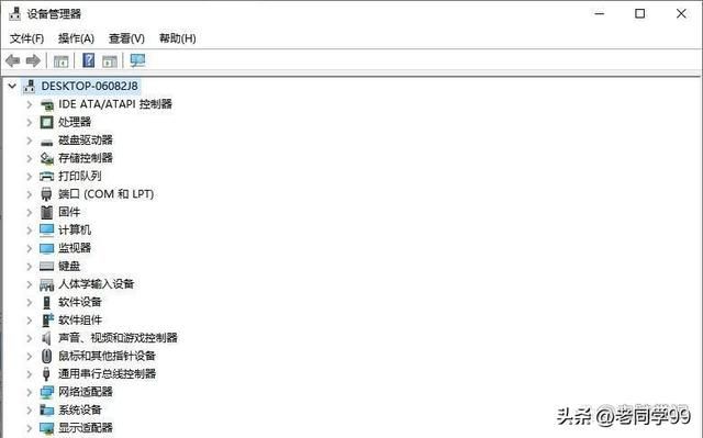 电脑关机特慢是啥原因咋解决 电脑关机慢的解决方法(18)