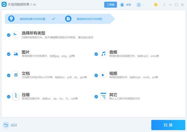 电脑桌面如何恢复到原来的样子 电脑桌面怎么恢复正常(4)