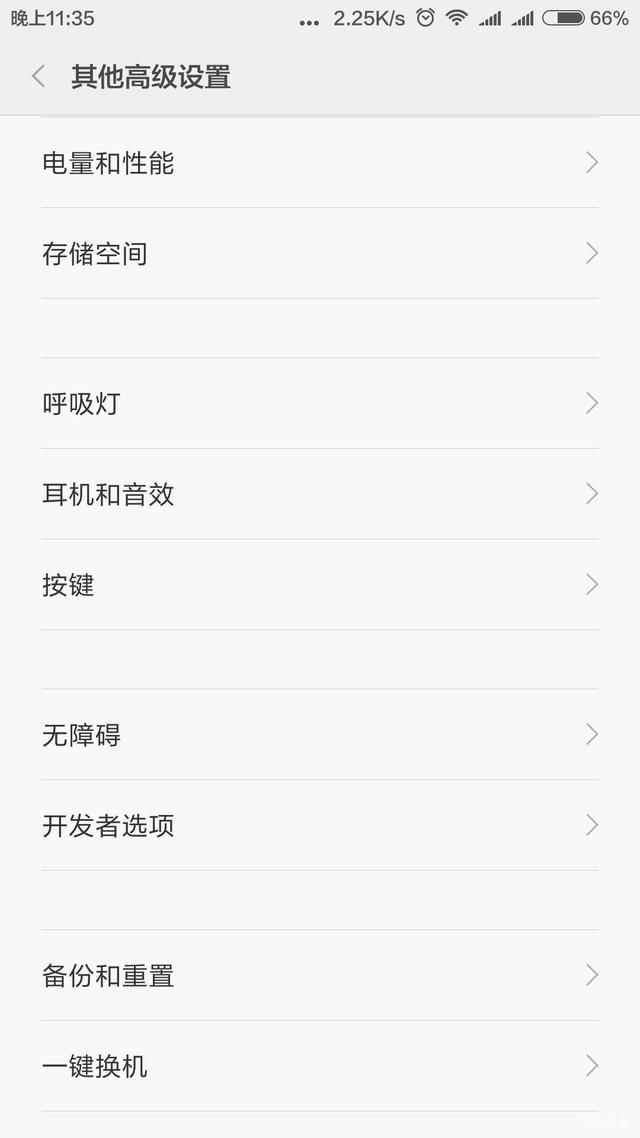 小米5怎么卡刷降级 小米5稳定版卡刷升级开发版(2)