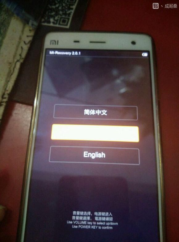 小米官方卡刷怎么刷 福利技术帖一(12)