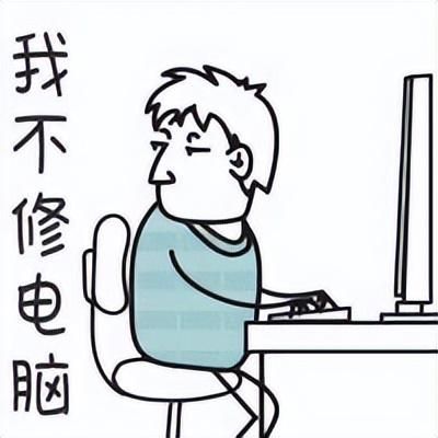 电脑上门维修和维修店里维修 企业电脑维修成本有多高