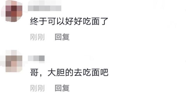 张翰和网友互怼 张翰开通号评论区沦陷(9)