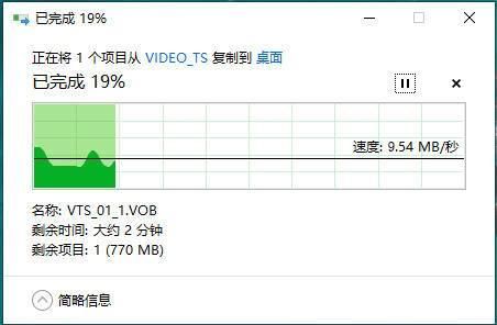 奥睿科笔记本支架扩展坞 数码外设的非必需品(15)