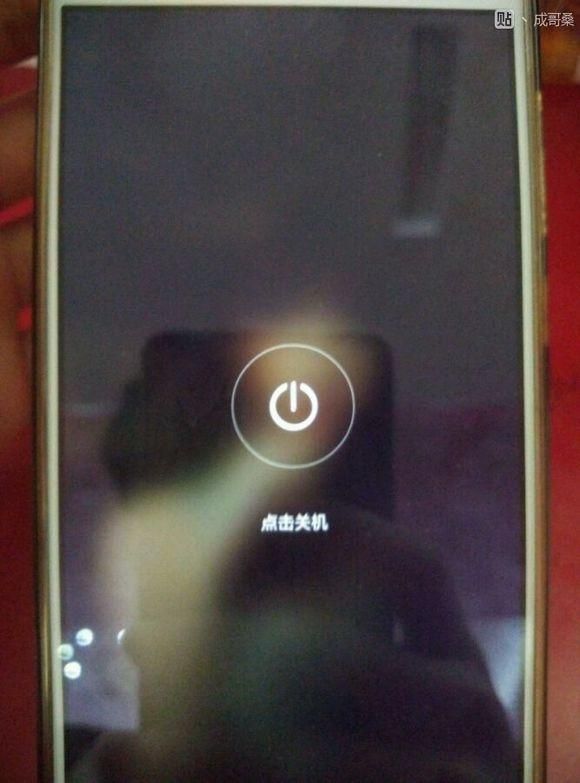 小米官方卡刷怎么刷 福利技术帖一(10)