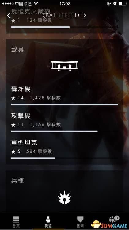 战地1新手入门全指南电脑 战地1新版本玩法技巧汇总(2)