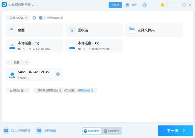 电脑桌面如何恢复到原来的样子 电脑桌面怎么恢复正常(3)