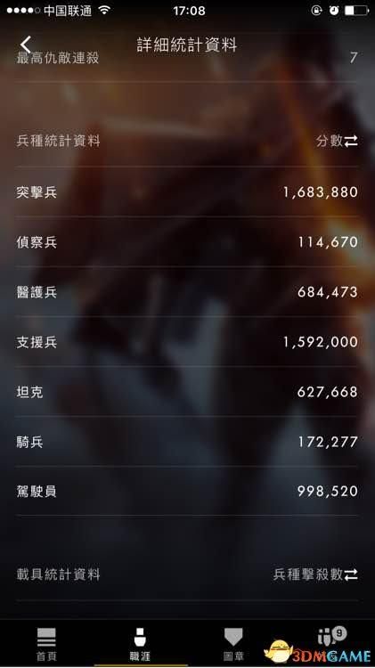 战地1新手入门全指南电脑 战地1新版本玩法技巧汇总