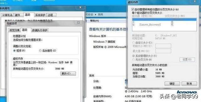 电脑关机特慢是啥原因咋解决 电脑关机慢的解决方法(19)