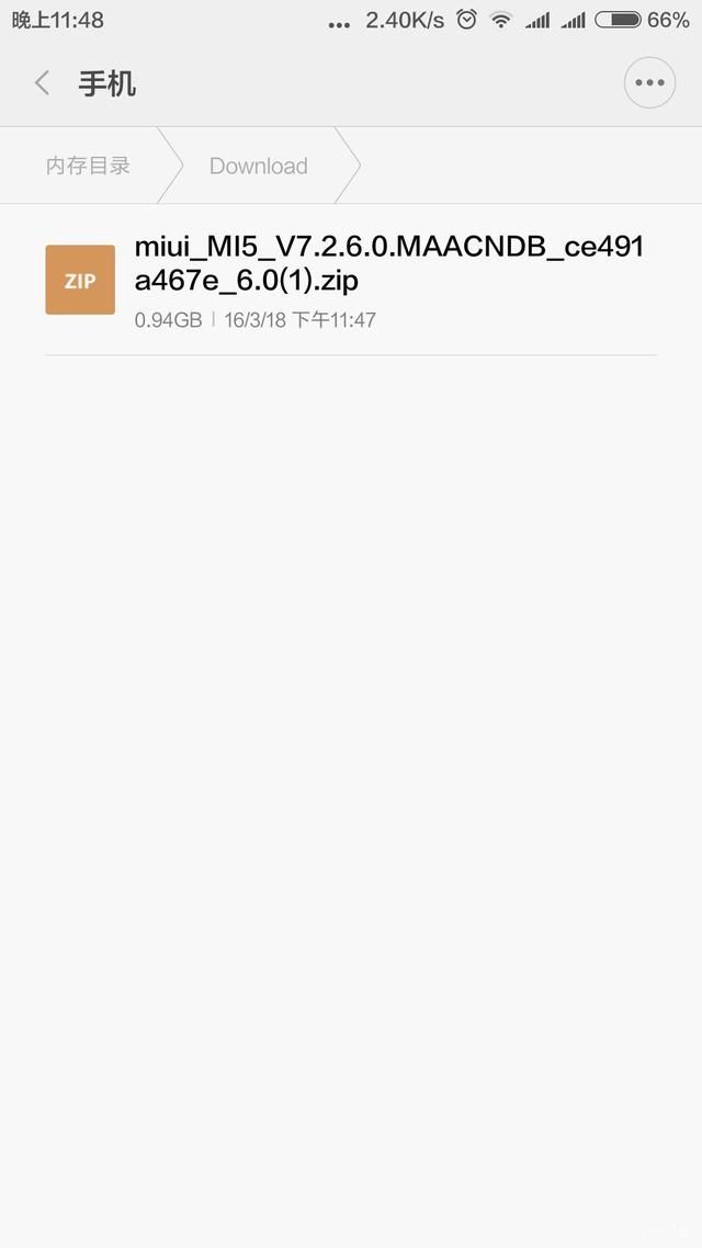 小米5怎么卡刷降级 小米5稳定版卡刷升级开发版(10)