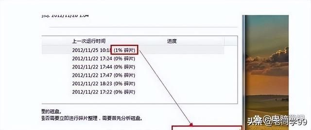 电脑关机特慢是啥原因咋解决 电脑关机慢的解决方法(8)