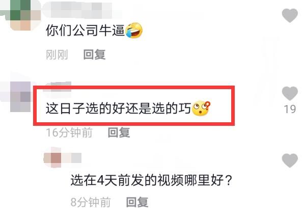 张翰和网友互怼 张翰开通号评论区沦陷(4)