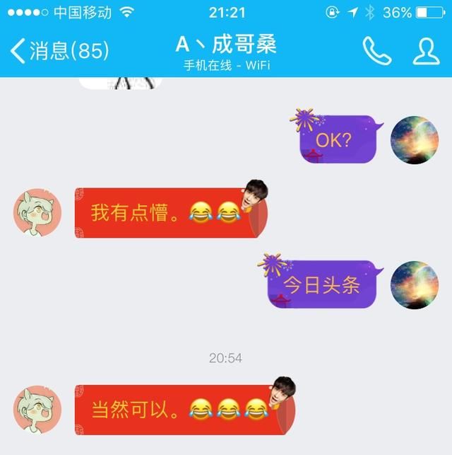 小米官方卡刷怎么刷 福利技术帖一
