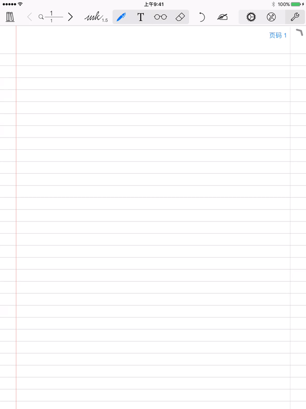 noteswriter如何输入手写字体 如果你只想要一个手写笔记应用(10)