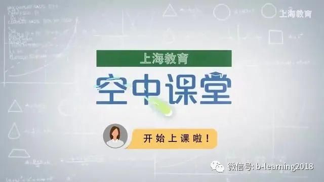 上海名师讲荷花淀 笔记荷花淀(4)