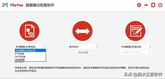 电脑备份数据一般备份些什么 玩转电脑必须要知道的3种个人数据文件备份方法(3)