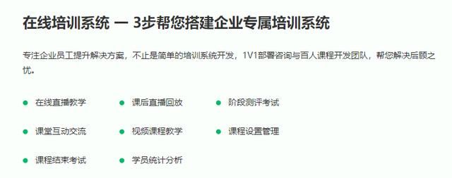 做企业必备的16个管理工具 企业管理5大工具分享(6)