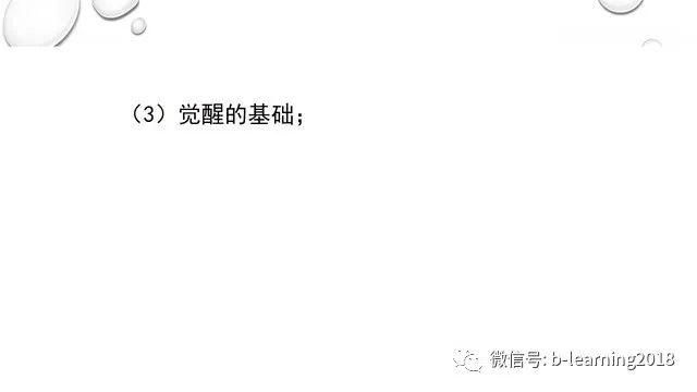 上海名师讲荷花淀 笔记荷花淀(34)