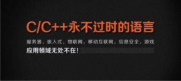 c语言循环中的三种控制方法 C语言C编程学习中选择结构程序设计与循环控制(6)