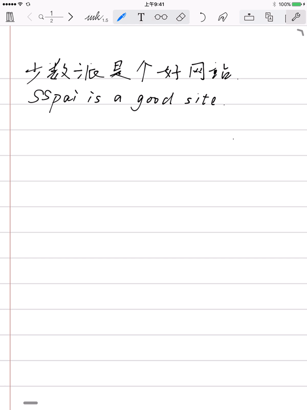 noteswriter如何输入手写字体 如果你只想要一个手写笔记应用(6)