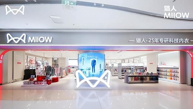 猫人内衣是什么档次 猫人全球最大科技内衣旗舰店落户武汉(3)