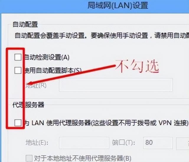 无线路由器连接不上网怎么解决 连接无线路由器无法上网的问题完美解决方法(5)