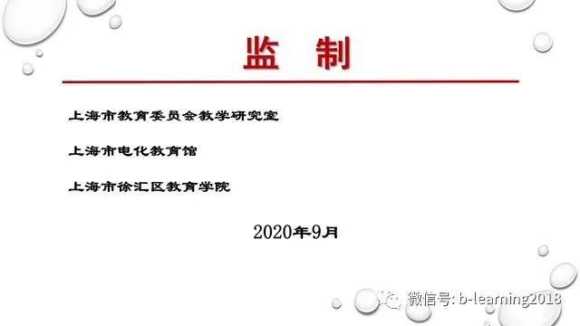 上海名师讲荷花淀 笔记荷花淀(46)