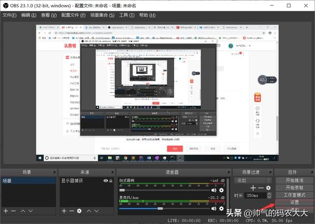 直播推流模型 不会搭建直播服务(2)