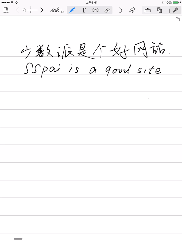 noteswriter如何输入手写字体 如果你只想要一个手写笔记应用(5)