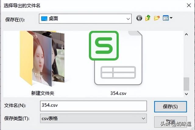 如何输入快递单号查询物流状况 批量查询快递单号(7)