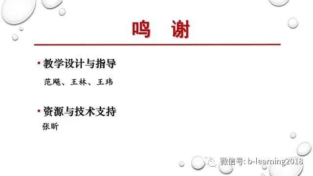 上海名师讲荷花淀 笔记荷花淀(44)