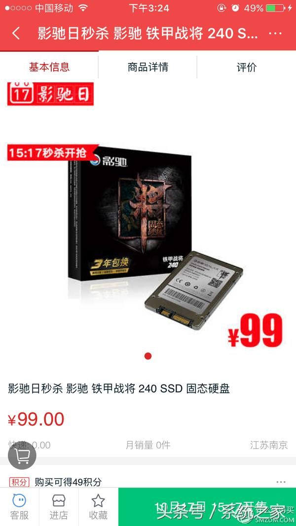 16款macbookpro13寸升级固态硬盘 苹果MacbookPro(4)