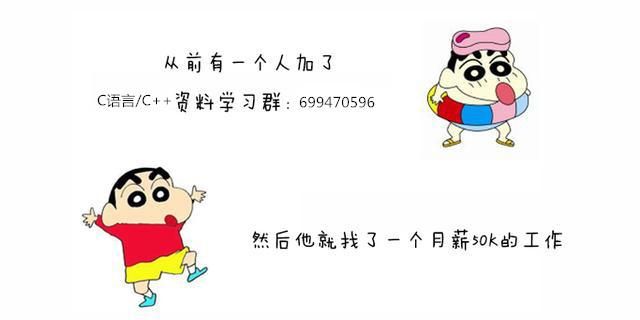 c语言循环中的三种控制方法 C语言C编程学习中选择结构程序设计与循环控制(5)
