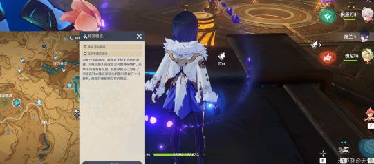 原神将一切希望弃扬怎么做 将一切希望弃扬成就攻略