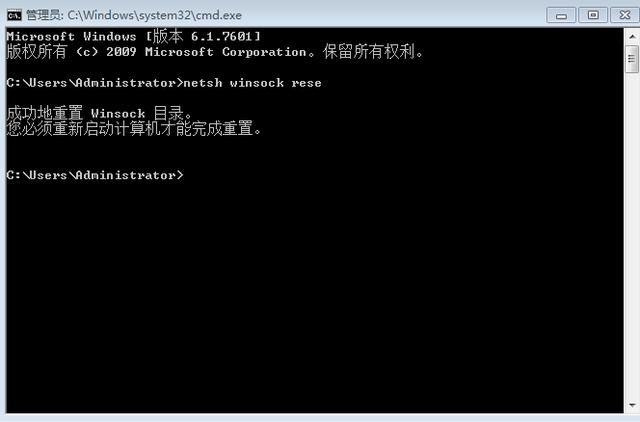 电脑重启起不来 一招解决电脑不能上网(1)