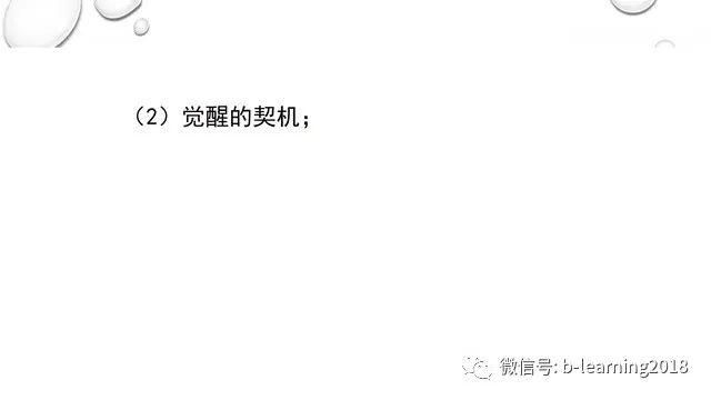 上海名师讲荷花淀 笔记荷花淀(33)