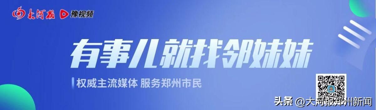 郑州鲲鹏软件小镇河南商报 郑州鲲鹏软件小镇今年上半年全面建成(1)