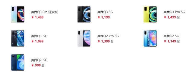 618哪个手机降价最多 618手机价格跳水排行榜