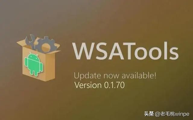 windows 10如何安装安卓子系统 win10也能用安卓子系统