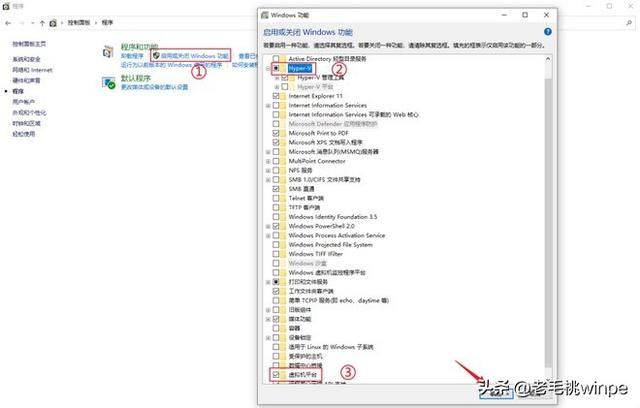 windows 10如何安装安卓子系统 win10也能用安卓子系统(7)