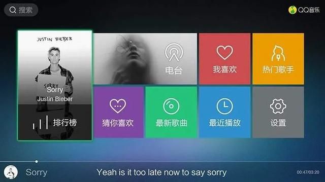 智能电视盒子软件排行榜 盒子神级软件推荐(5)