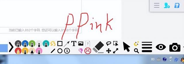 windows自带画图软件虚线 Windows平台屏幕随意注释标记绘图软件