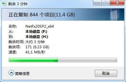 硬盘突然坏了怎么解决 我的硬盘有坏块怎么办(18)